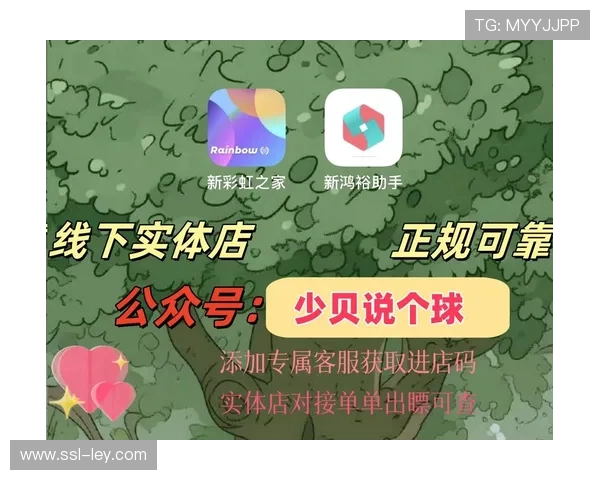 线下合法购彩受倡导，彩市风险需警惕