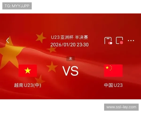 越南足球文化影响：U23亚洲杯半决赛全国关注